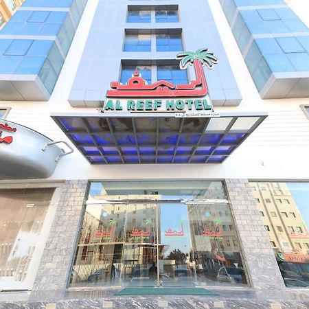 Al Reef Hotel Muscat Exterior photo